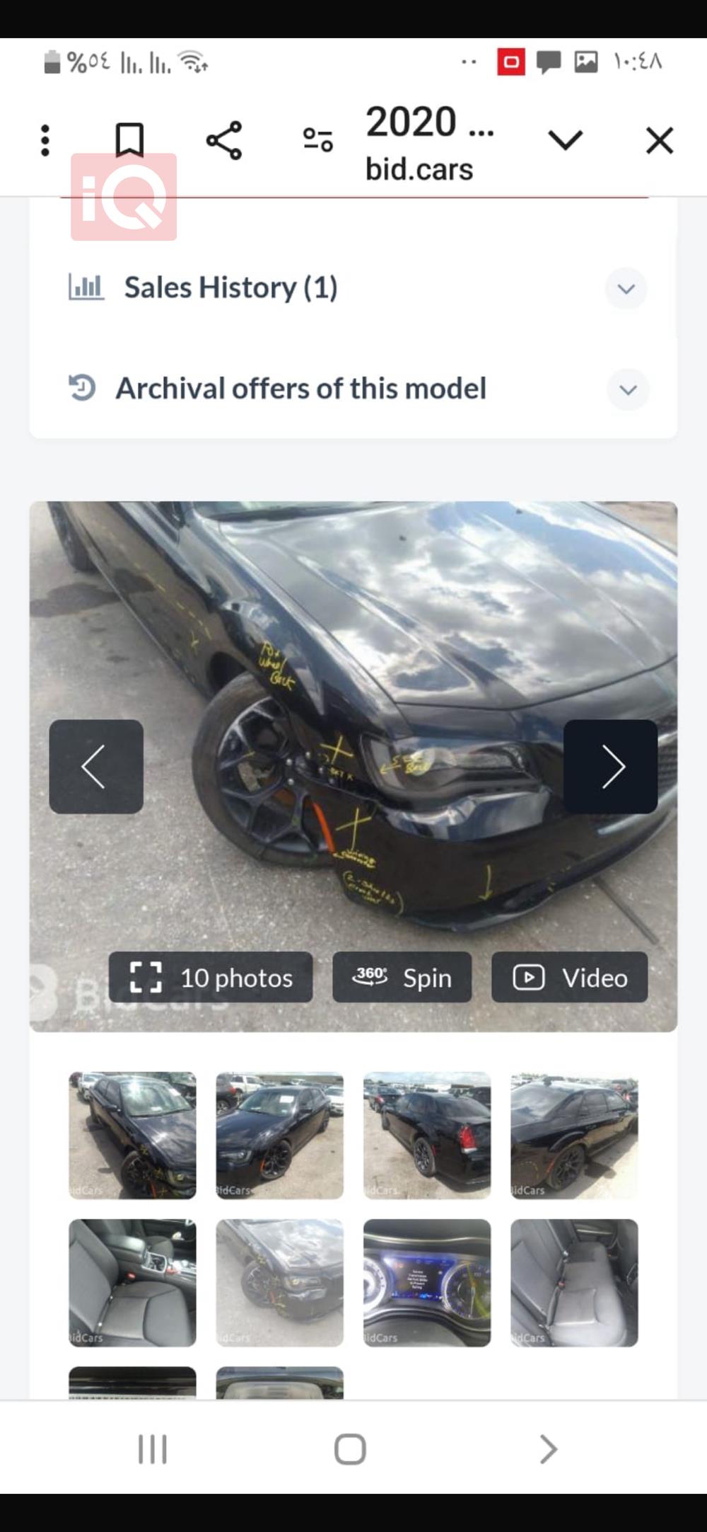 Chrysler 300